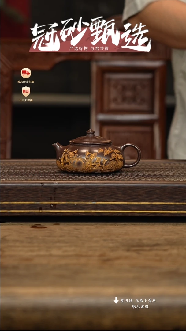 茶壶紫砂冠砂甄选30