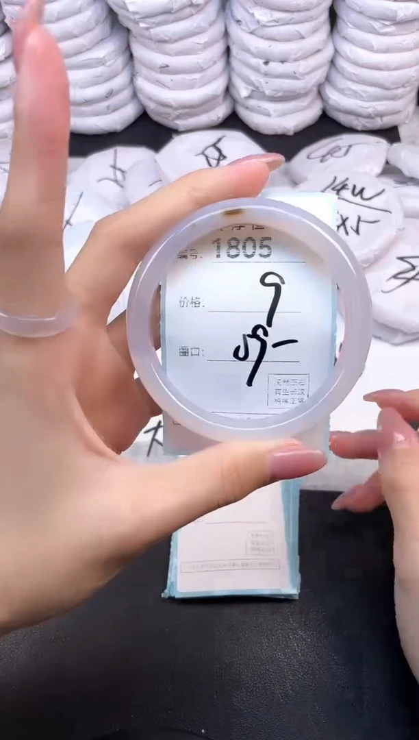 玛瑙/玉髓手镯未镶嵌1805