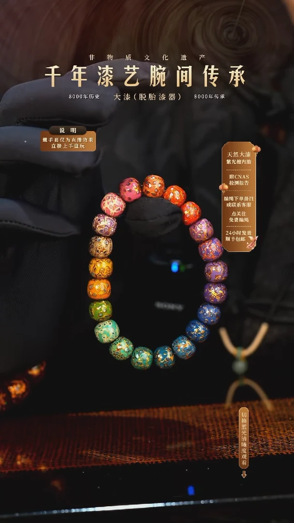 锦城大漆/老型/0.8*21   625