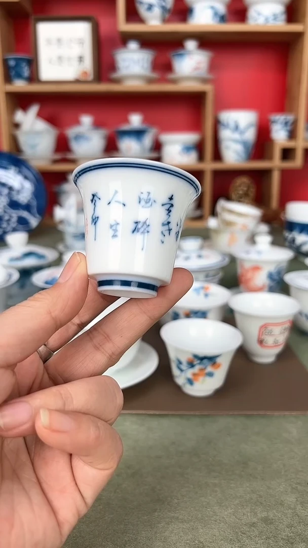 【闪购商品】茶诗高马蹄杯纯手绘*3