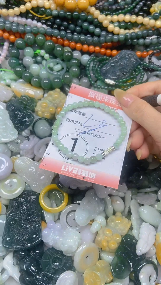 翡翠挂件未镶嵌闪购0215655