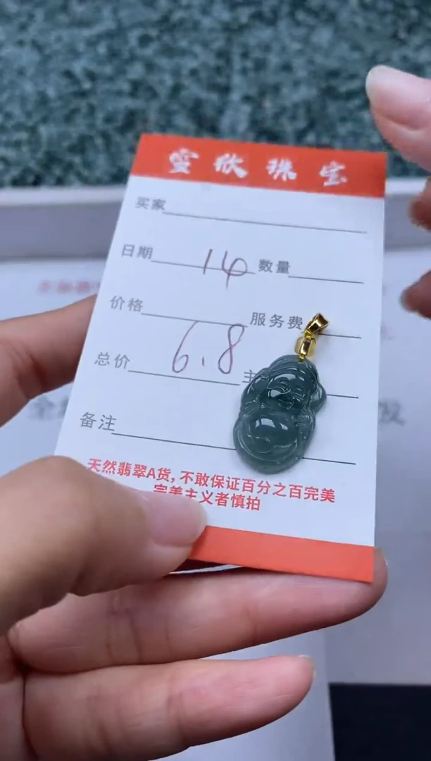 【闪购商品】翡翠颈饰未镶嵌雪欣散珠定制diy