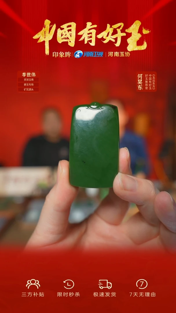 颈饰未镶嵌和田玉eb 49 yh