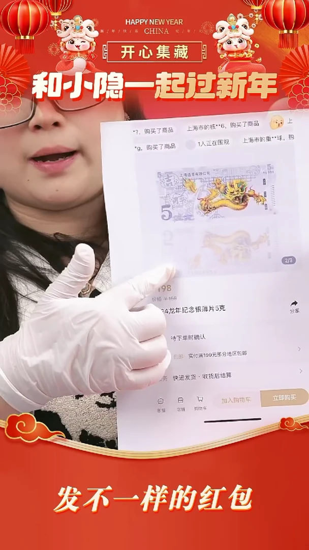 【闪购商品】塑料银龙银龙银龙银龙银龙银龙银龙银龙银龙