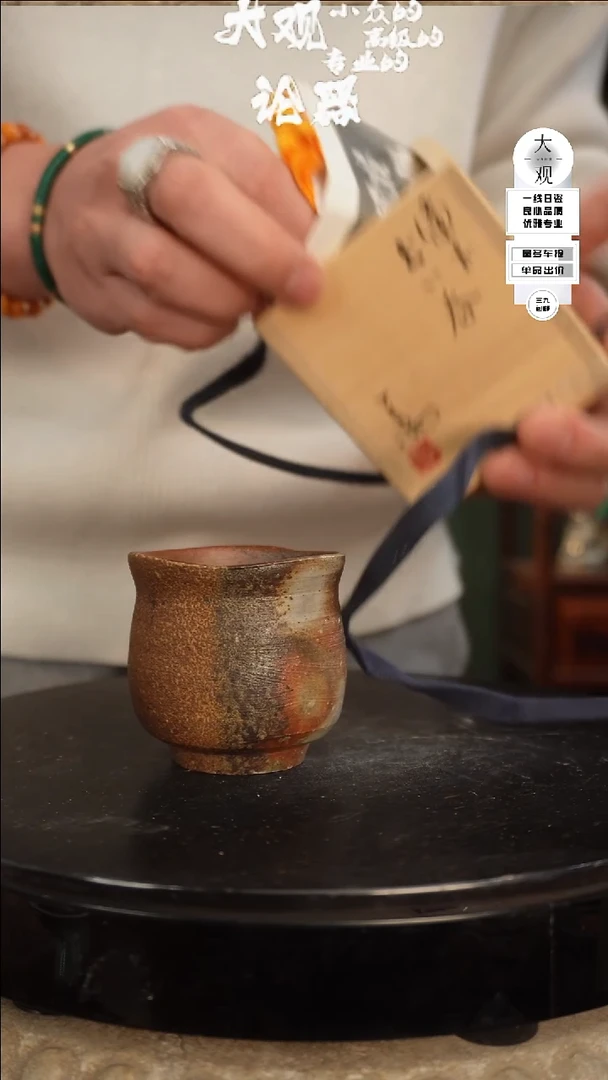 【闪购商品】瓷片大观论器杯子