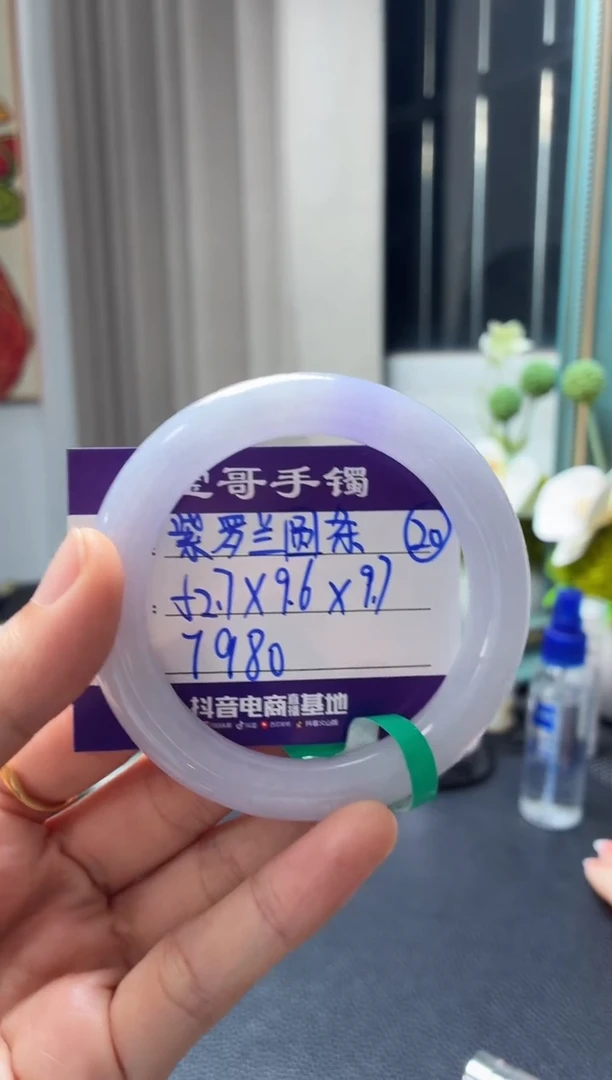 未镶嵌手镯翡翠洋*翡翠手镯20号
