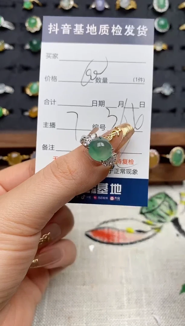 银S925镶嵌戒指翡翠..