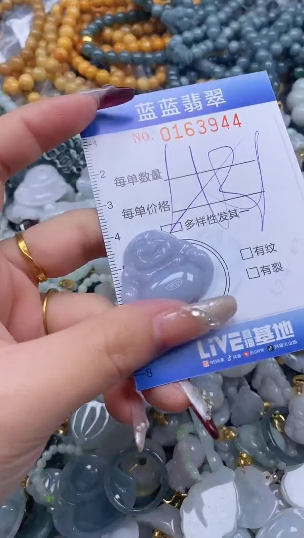 【闪购商品】翡翠颈饰未镶嵌闪购0163944多样性发其一