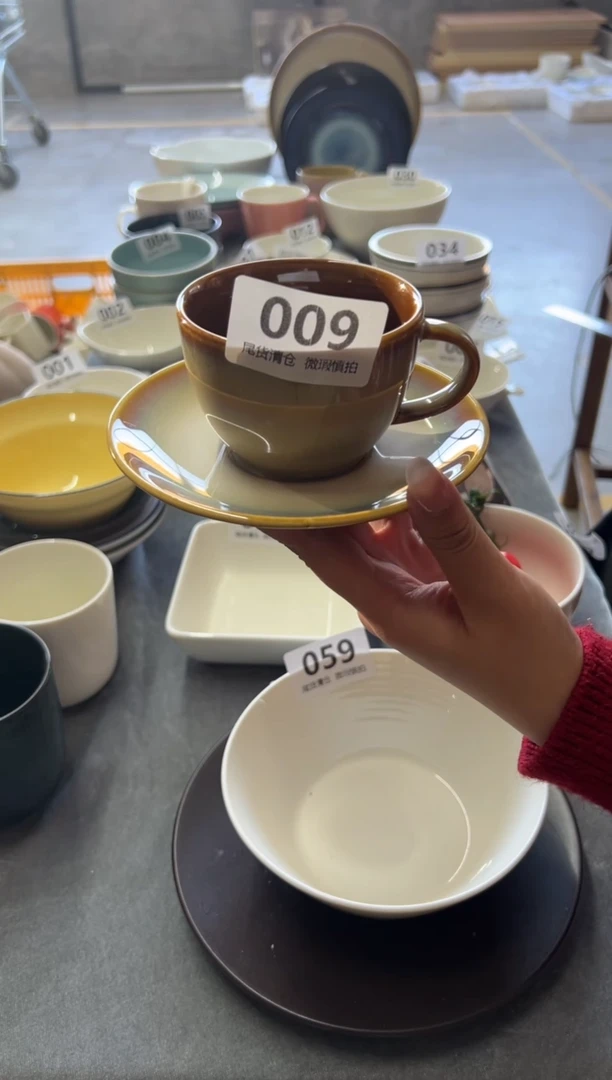 新骨瓷009 瑕疵曼谷棕中号 咖啡杯套装