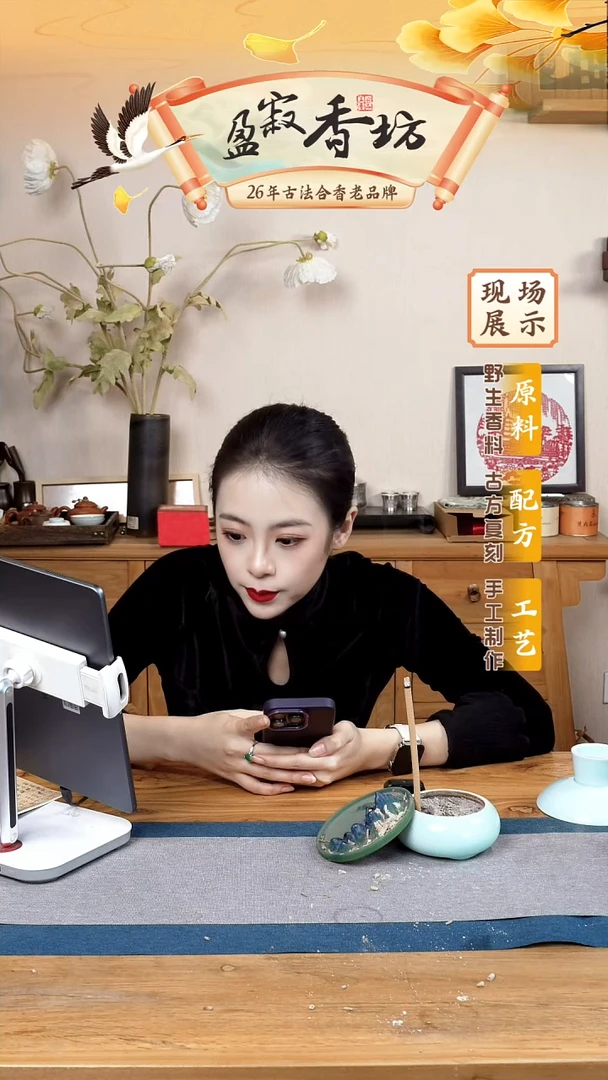 线香筷子粗的山海伽罗