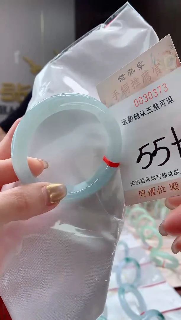 未镶嵌手镯翡翠天然缅甸A货翡翠