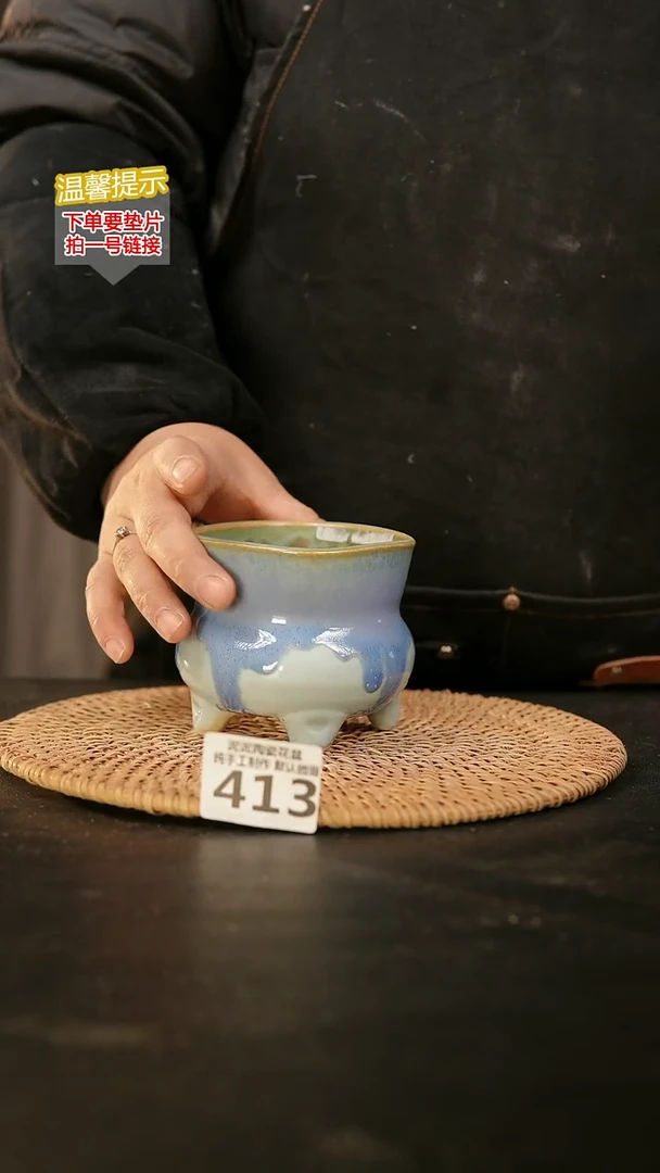 瓷片413内口径约7-8  外高约7-8