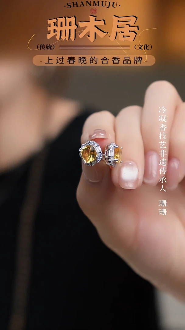 未镶嵌耳饰水晶（2号）水晶耳饰