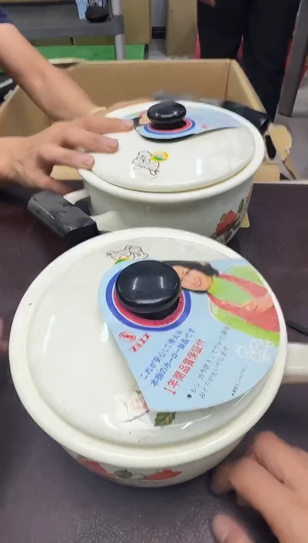 手工艺品琉璃云**️448