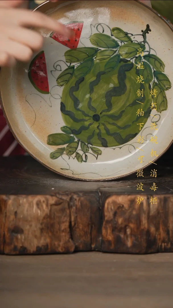 瓷片景德镇高温釉下彩可微波烤箱洗碗机