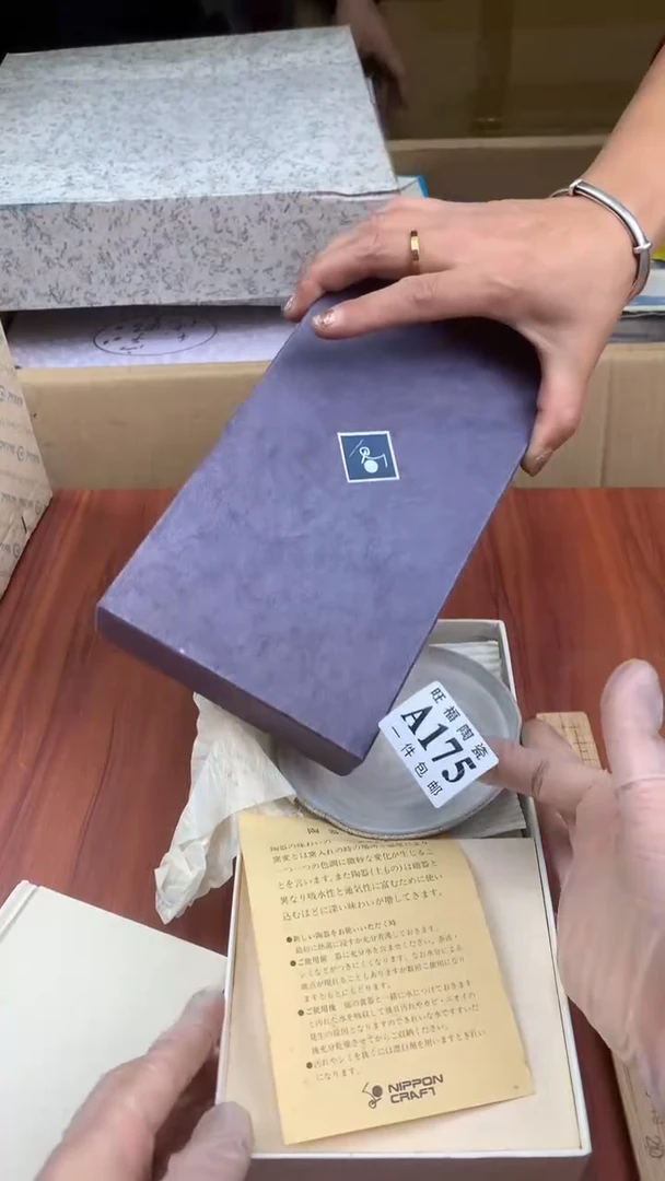 瓷片?**?校长家杂项籈选