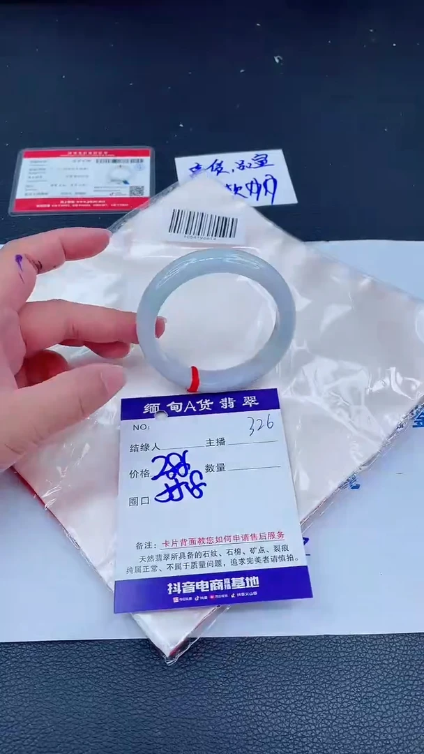 未镶嵌手镯翡翠0