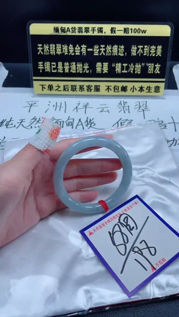 未镶嵌定制翡翠我