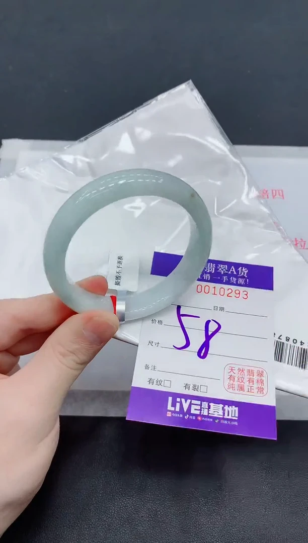 未镶嵌手镯翡翠翡翠手镯