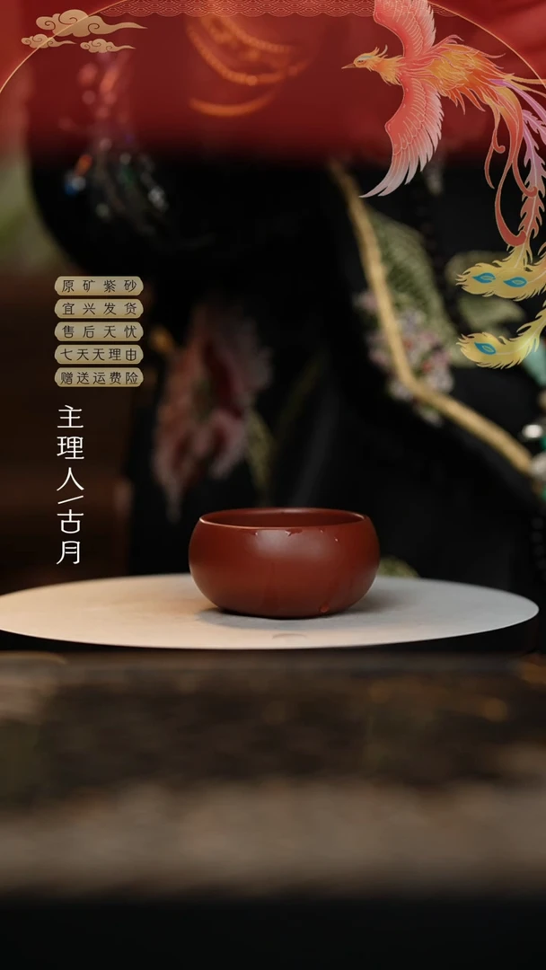 【闪购商品】HS793朱泥禅定光素客杯