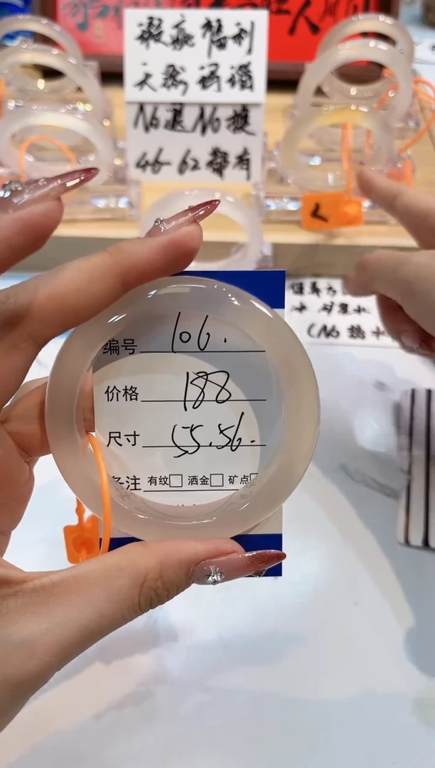 【闪购商品】玛瑙/玉髓手镯未镶嵌106-L马黑1瑕L-L55+