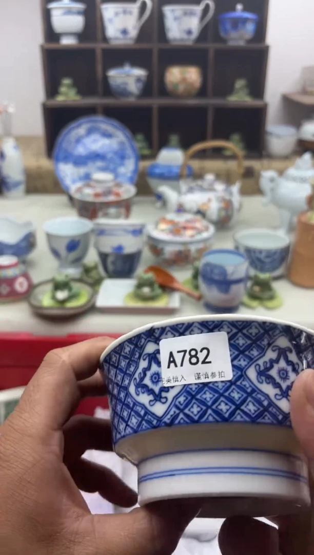 【闪购商品】碟A782.............