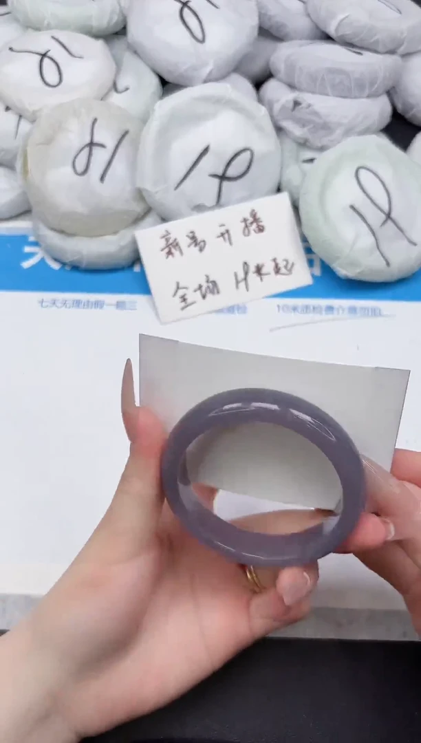 未镶嵌手镯石英质玉195-54