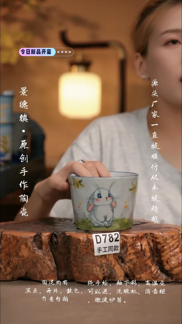 其他D782新十二器瓷器