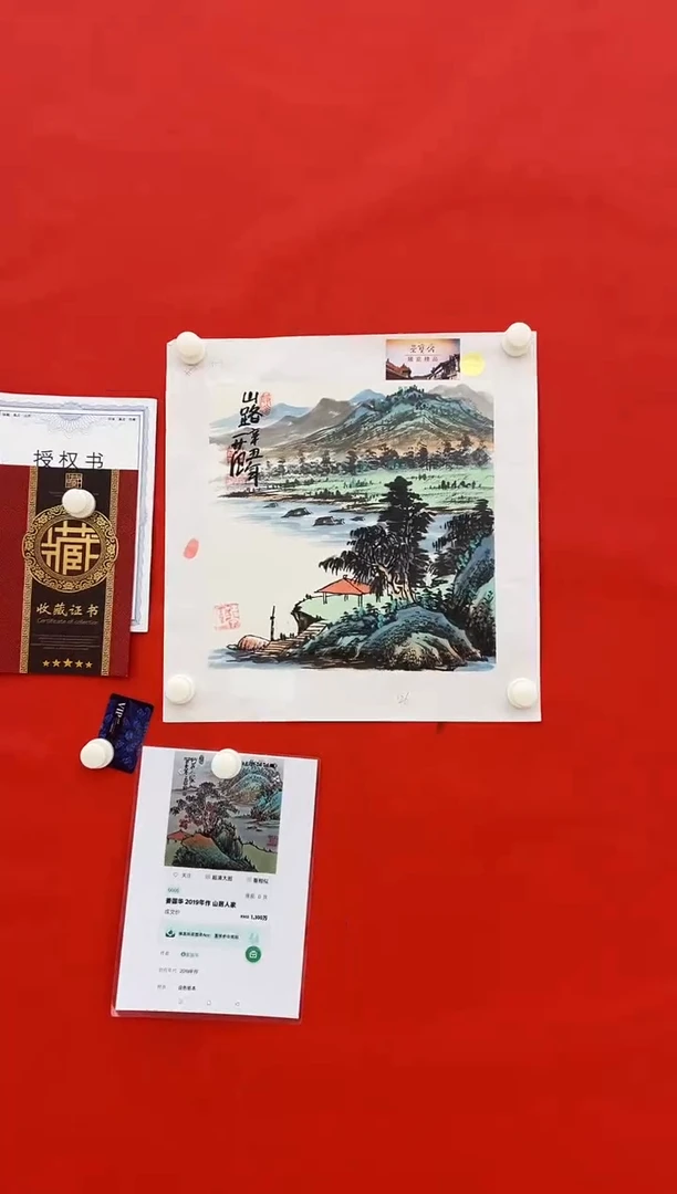 国画姜国华展览精品
