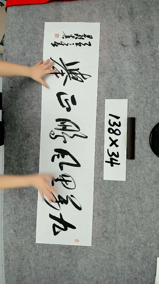 书法吕老师书法作品