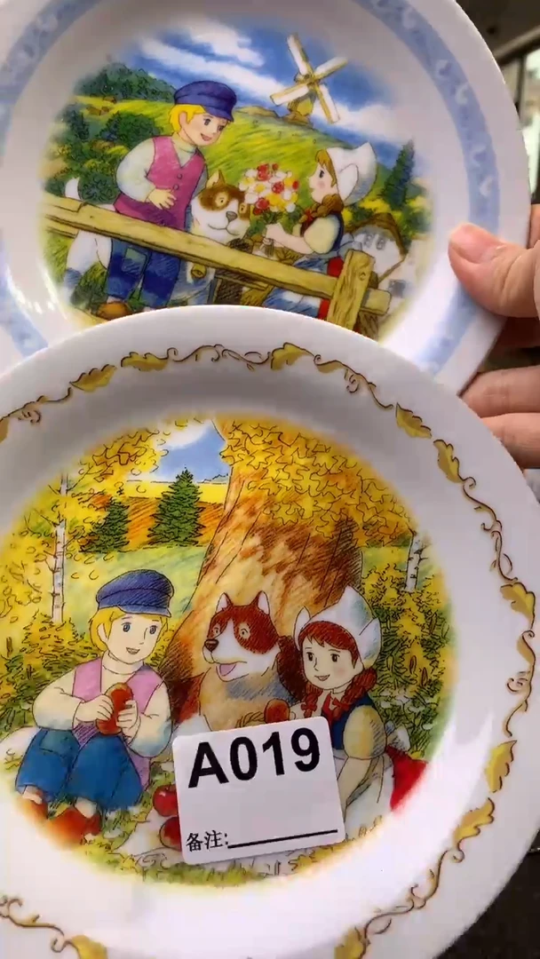 瓷片努力为粉丝淘好货