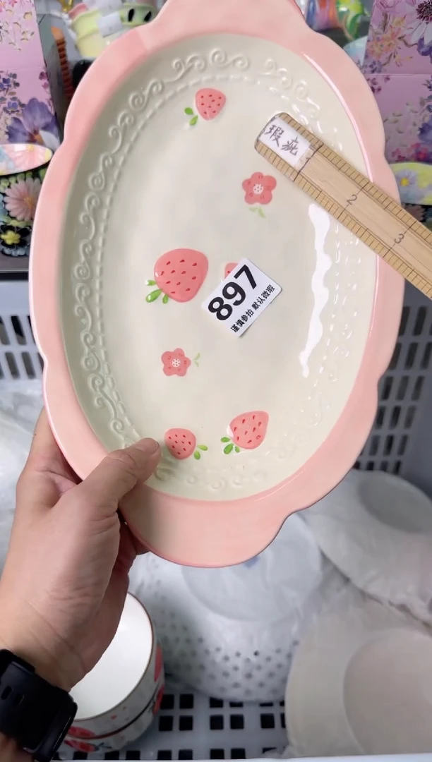 瓷片有****碧897默认微瑕谨慎参怕库存1件