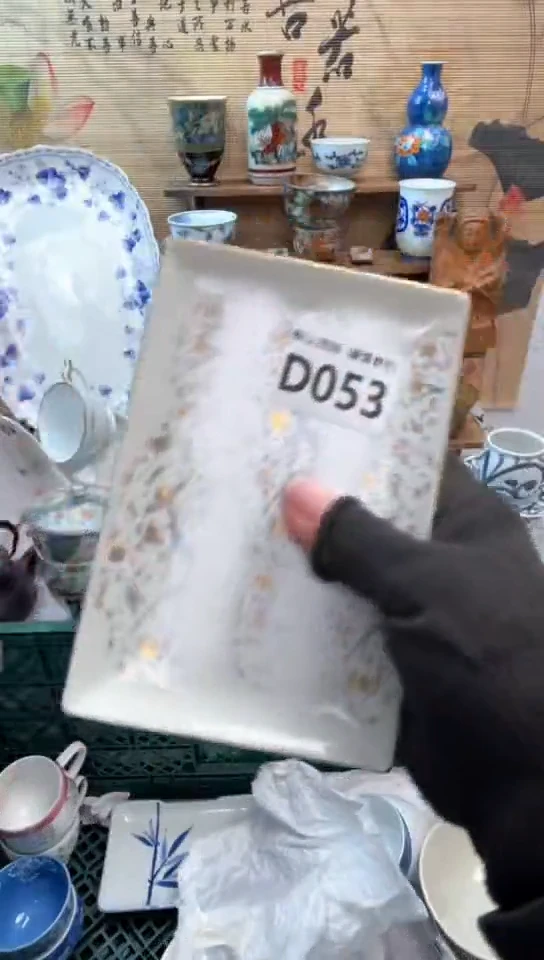【闪购商品】瓷片闪购闪购闪购闪购