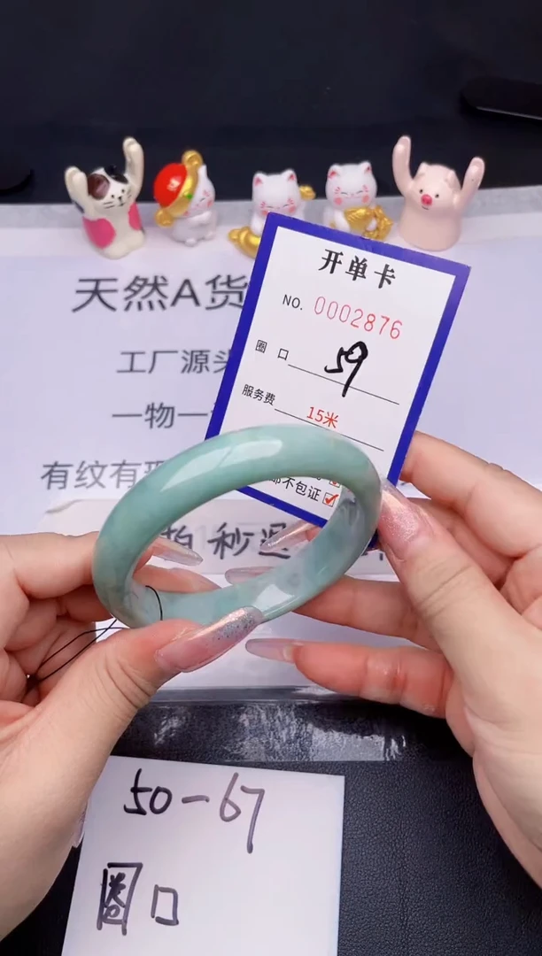 未镶嵌手镯翡翠翡翠手镯未镶嵌