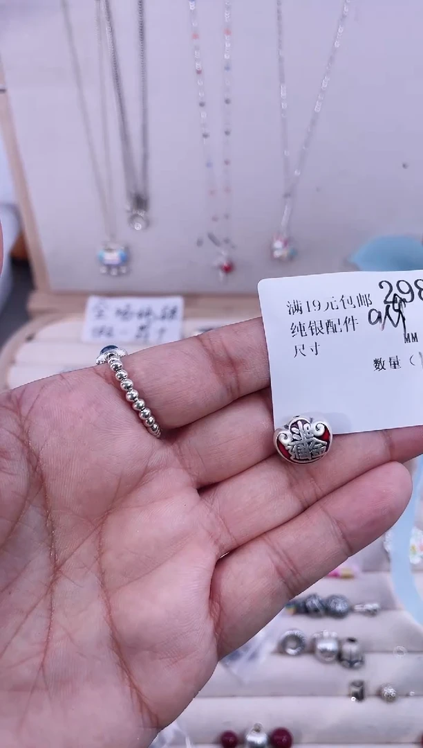 无足银纯银配件298