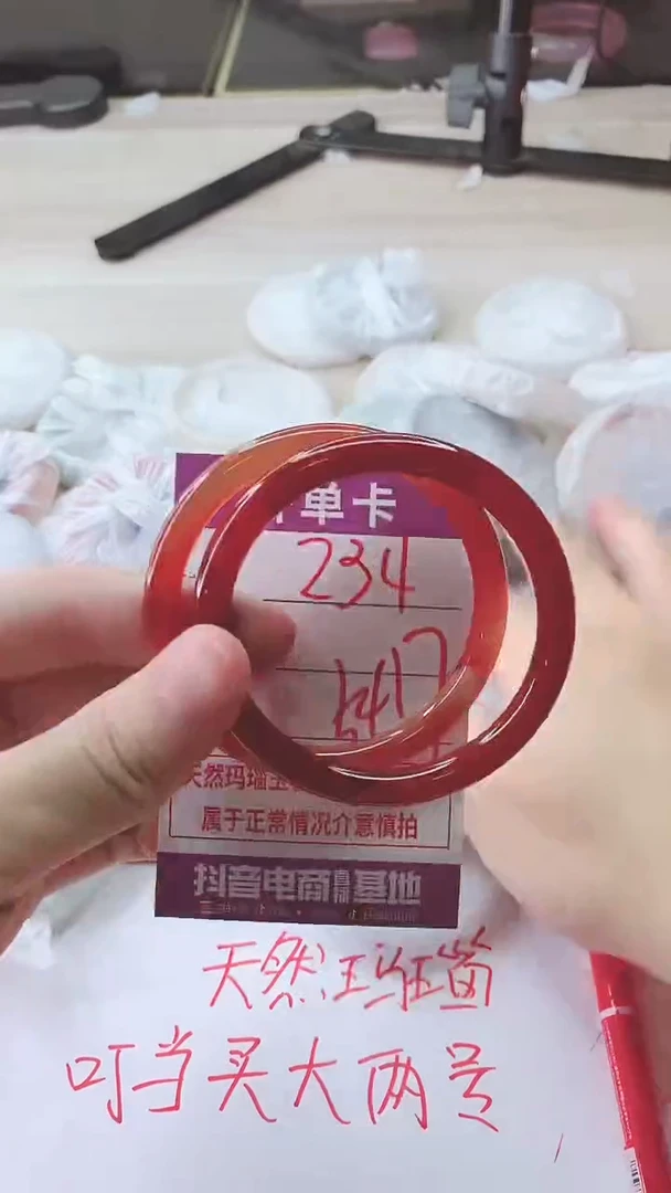 手镯玛瑙/玉髓未镶嵌234