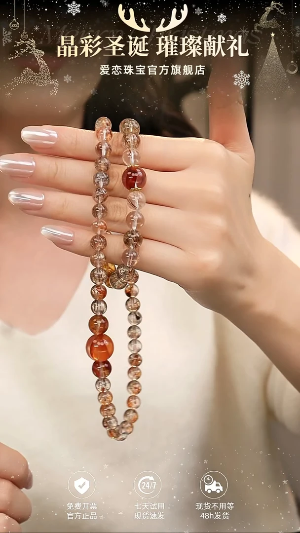 未镶嵌手链水晶爱恋珠宝天然黑金超七 设计款手串 天然红胶花/