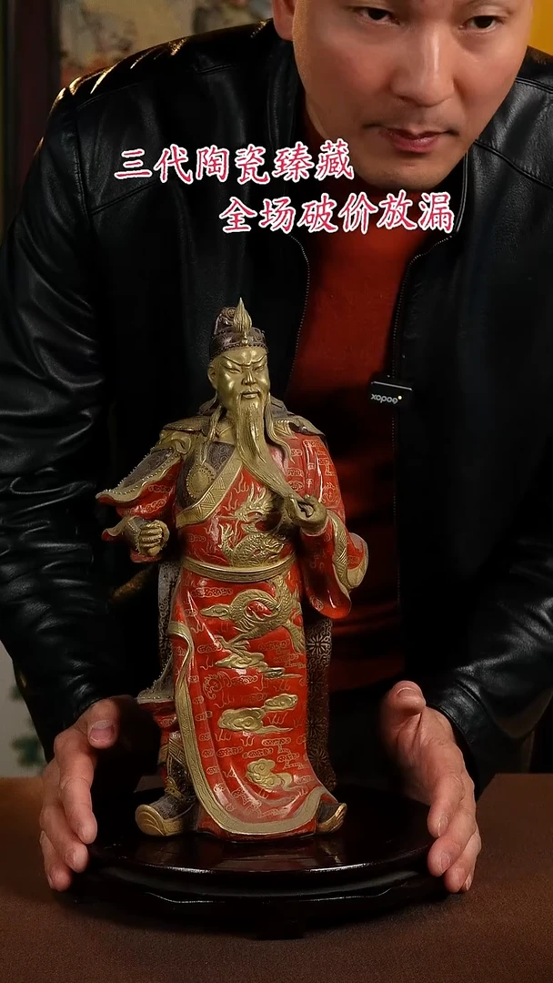 百* 景德镇陶瓷111111111