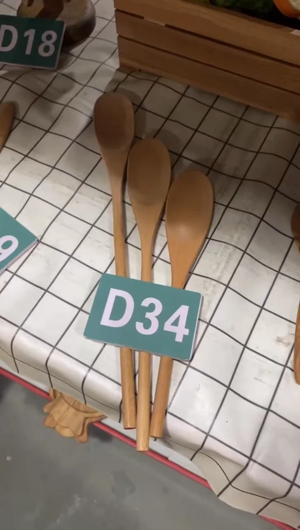 木闪购2025/7/26 D34