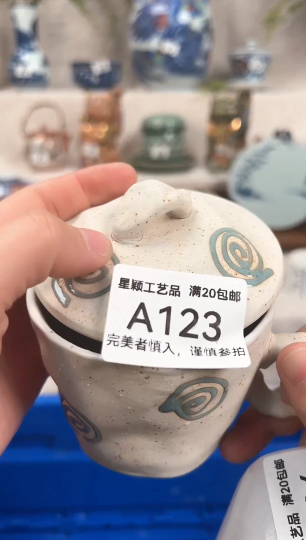 【闪购商品】123茶杯 茶具 陶瓷 喝茶杯