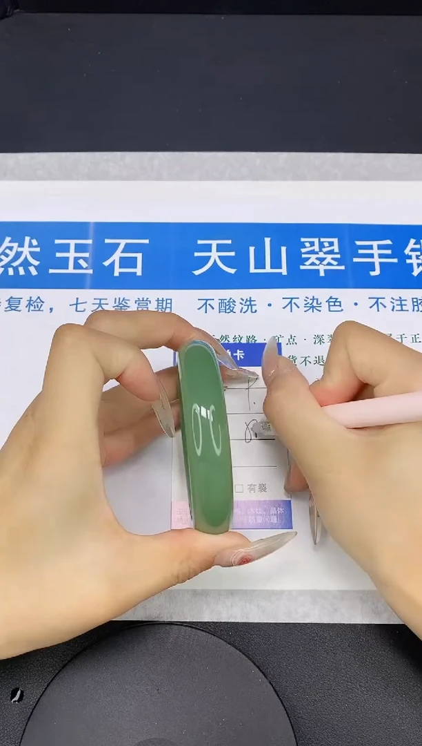 【闪购商品】石英质玉手镯未镶嵌多样性发货-9-58/9