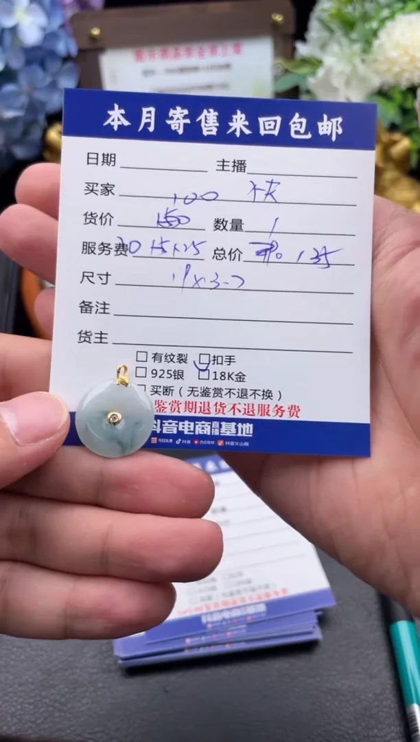 翡翠18K金镶嵌颈饰快**猫挂件