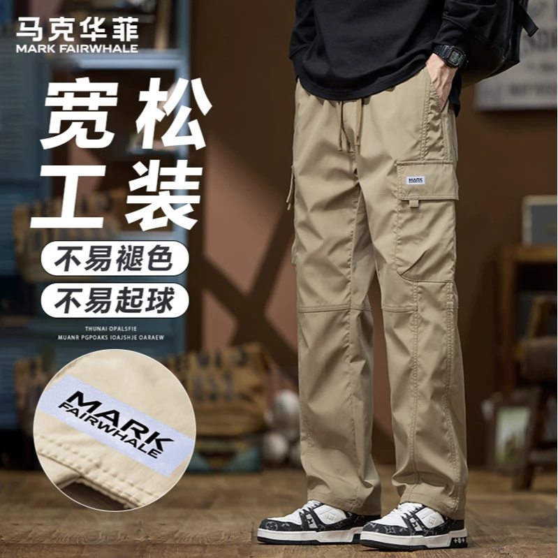 马克华菲美式潮牌工装裤子男宽松直筒裤2025秋季运动伞兵休闲长裤