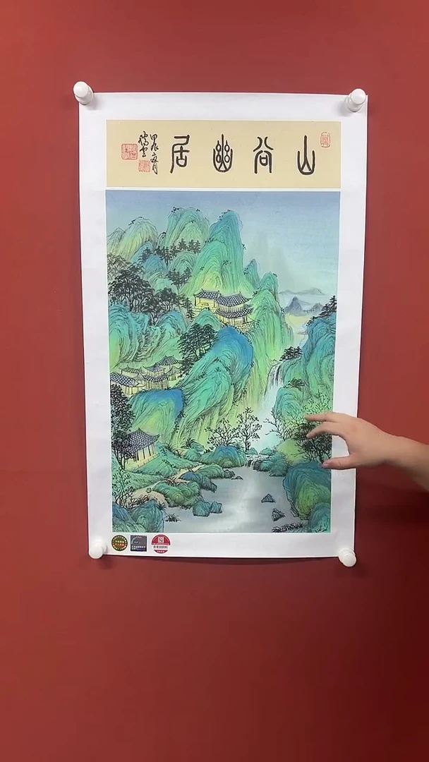 国画张腾云11111