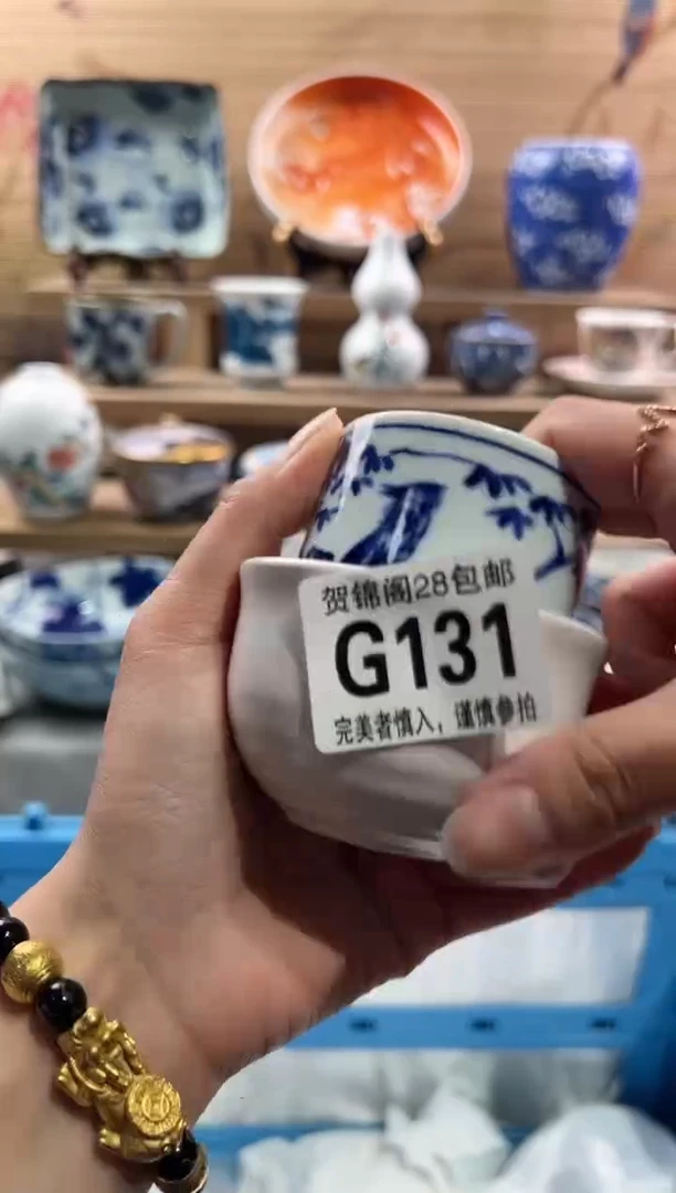 【闪购商品】瓷片当天满28米包邮G131