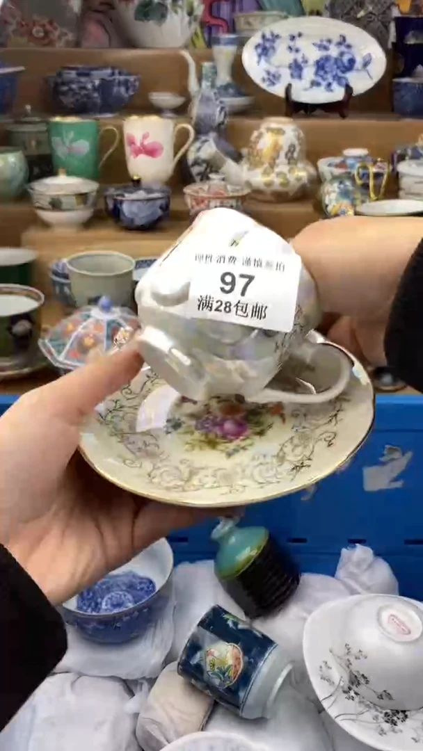 【闪购商品】杯瓷色工艺品品品品097