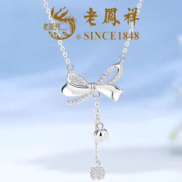 老凤祥 坠链均925银合成锆石 老凤祥坠链均百搭蝴蝶结项链女朋友