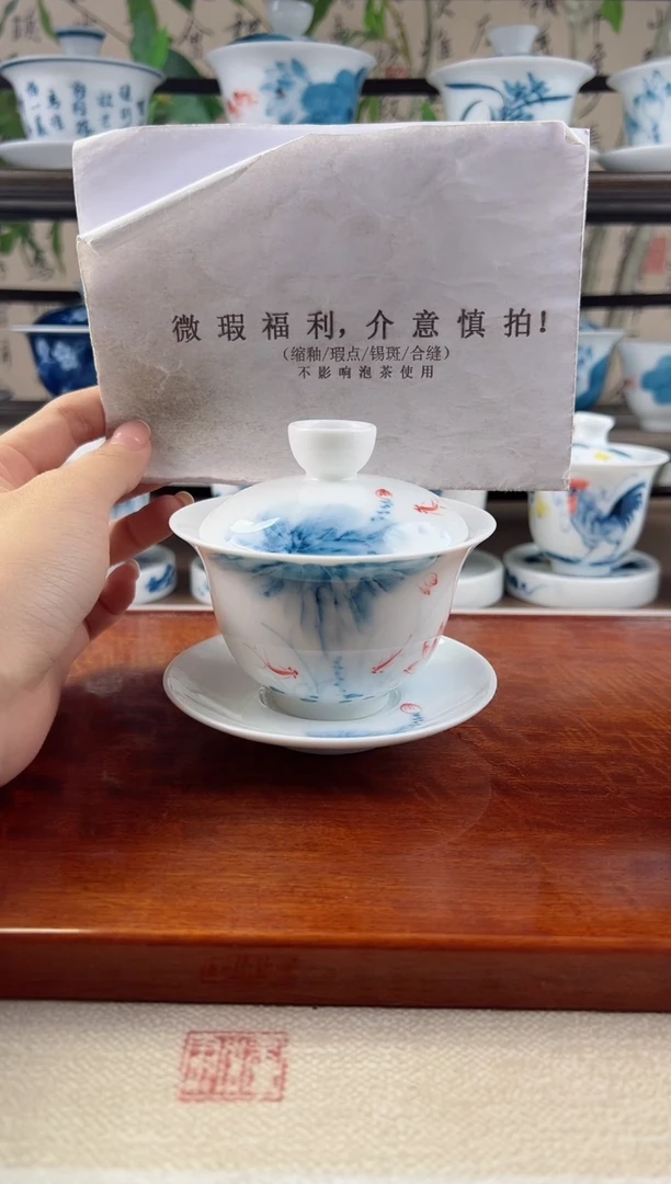 微瑕蓝莲150ml三才盖碗