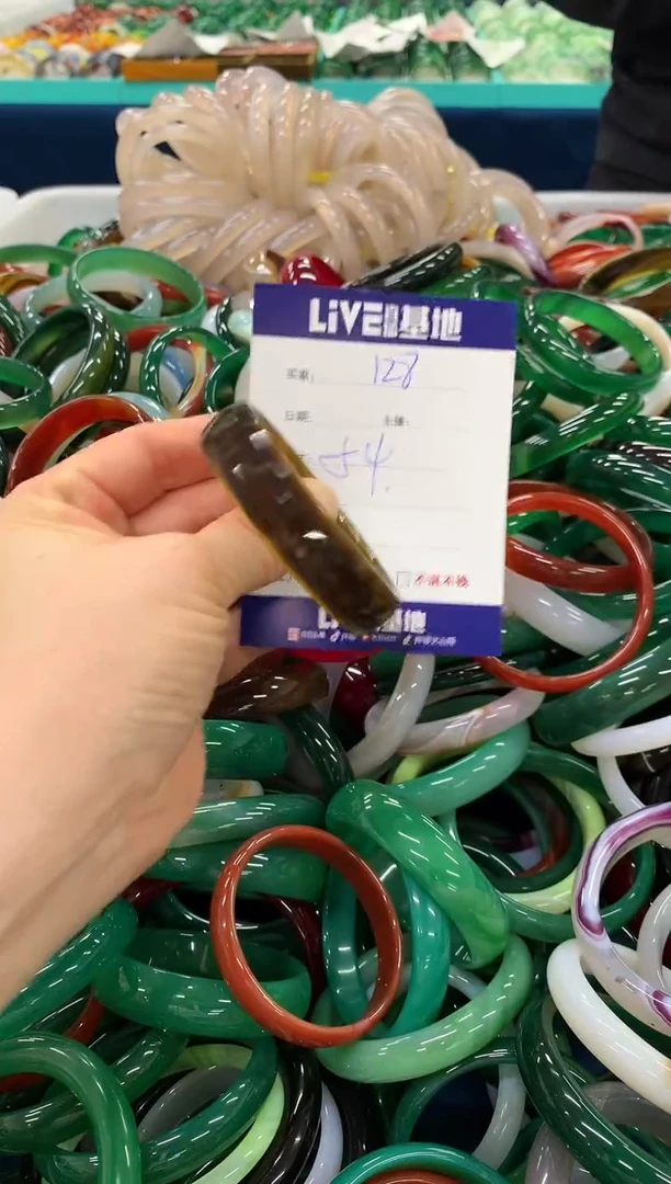 手镯玛瑙/玉髓未镶嵌128