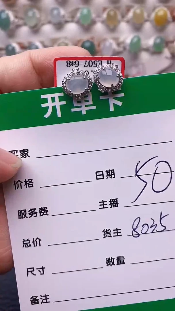 【闪购商品】翡翠戒指银S925镶嵌8035